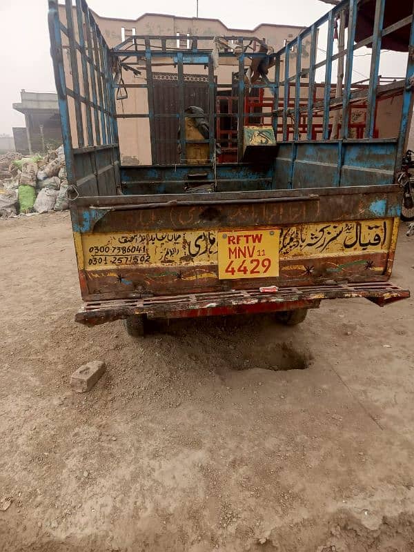 loadr Raksha for sale in 70 bike 2