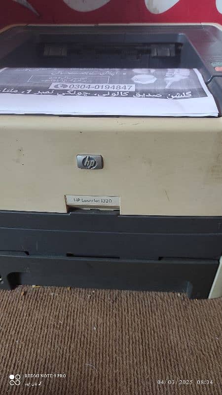 hp laserjet 1320 1