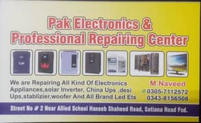 pak electronics&repairing center