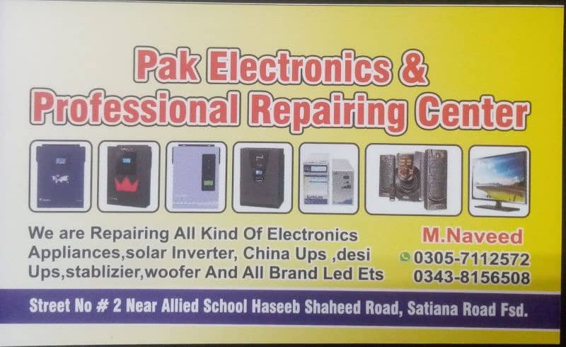 pak electronics&repairing center 0