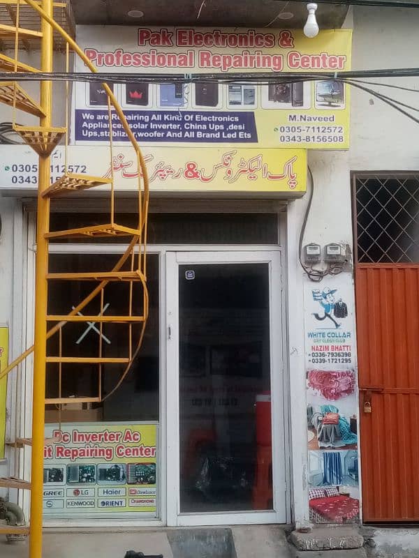 pak electronics&repairing center 3