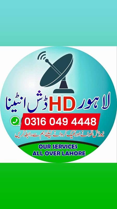 Seattle hd dish New dish Lnb received available  03160494448 0