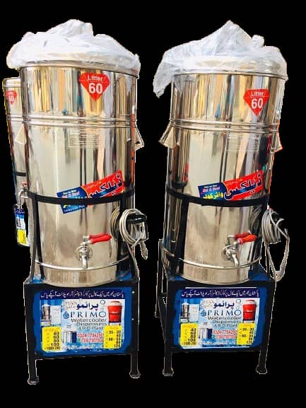 Primo Water Chiller and Dispenser 5