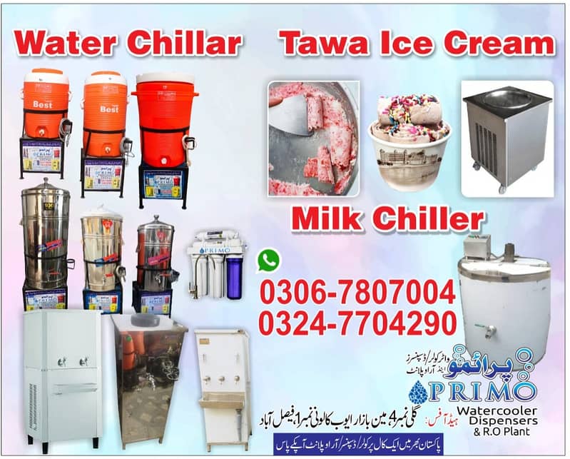 Primo Water Chiller and Dispenser 0