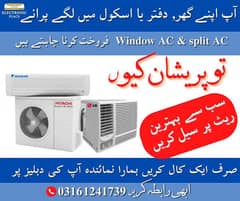 Ac ,Old Ac, Dead Ac/Window Ac/Purana Ac/Ac Purchase / Split Ac / Wind