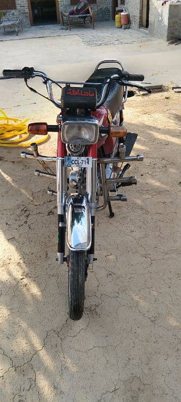 baike far sale 0