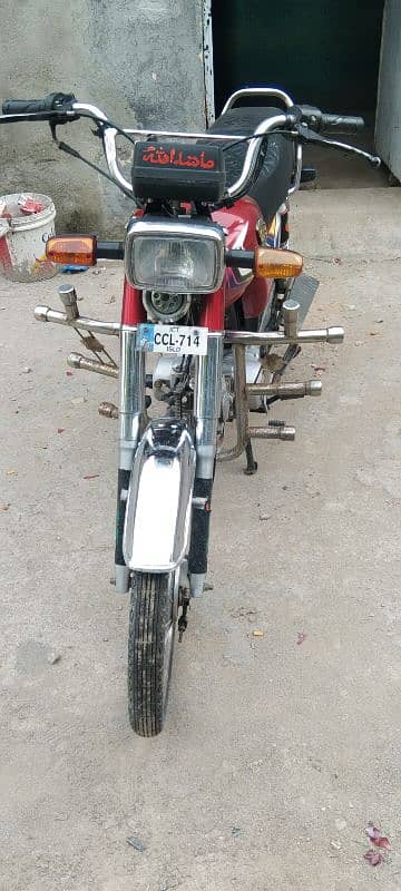 baike far sale 3