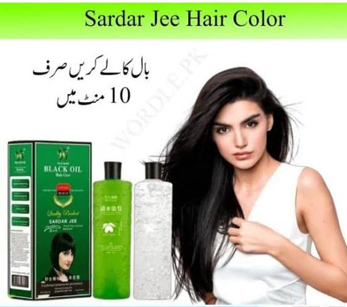 Sardar Jee Hair Oil Skin Free 0