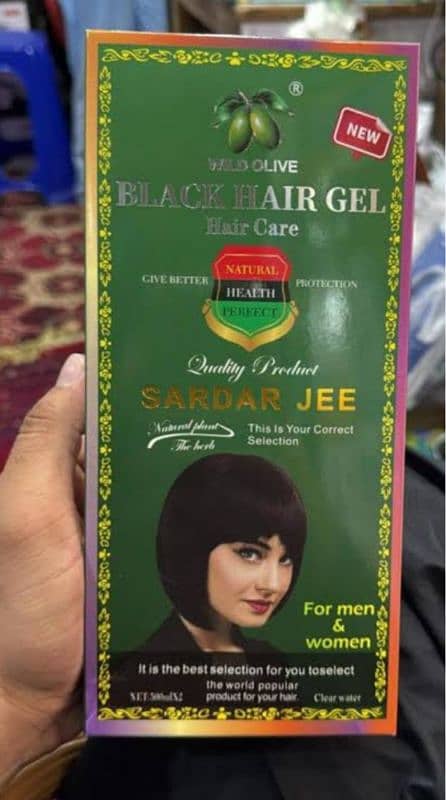 Sardar Jee Hair Oil Skin Free 1