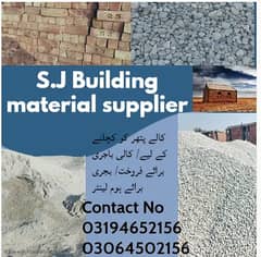 Construction Material Stone for sale/ Kali Bajri For sale/ Bajri for