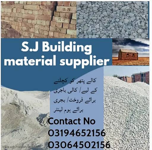 Construction Material Stone for sale/ Kali Bajri For sale/ Bajri for 0