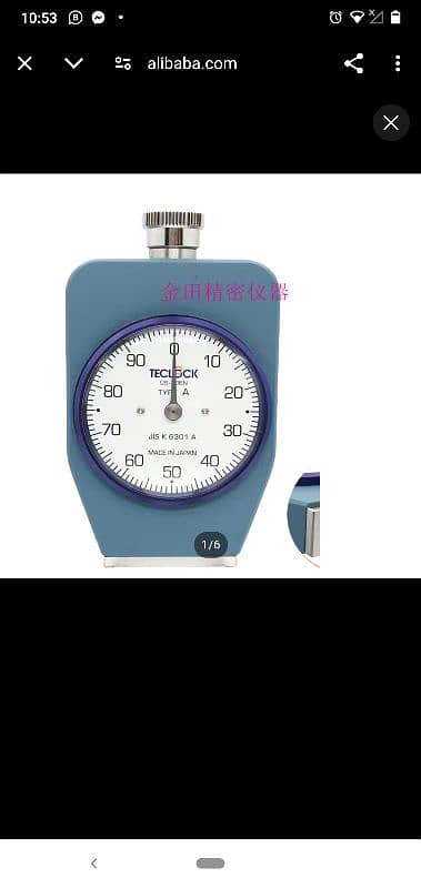 teclock GS. 701N 0