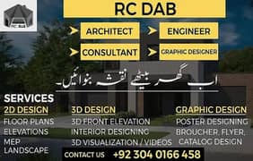 Architect Servicesنقشہ نویسI nterior/3D /2D House map/autocad