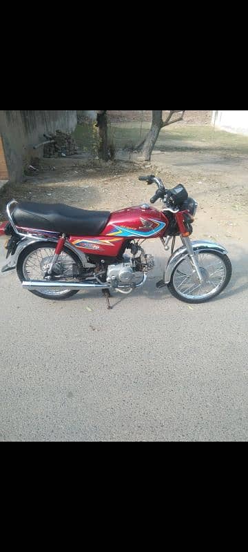 Honda CD 70 ka saman dala huwa hai 0