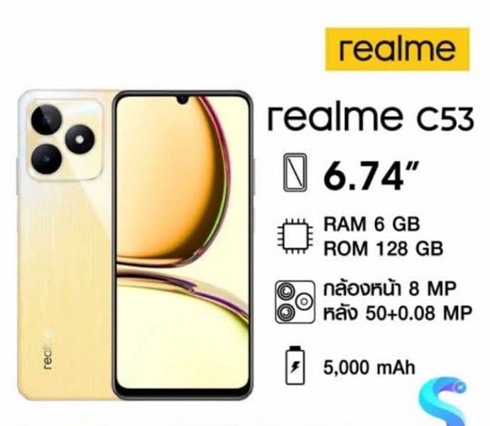 Realme C53 model hai 6  128 ma hai 7