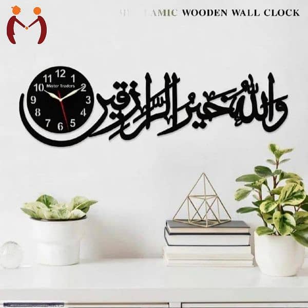 islamic wall clock 0