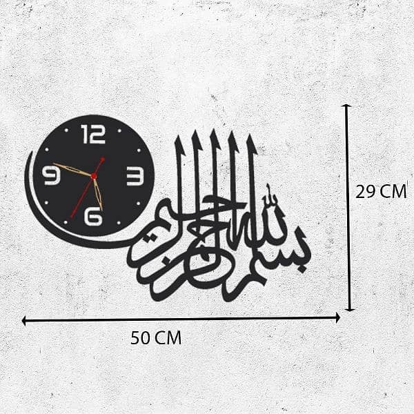 islamic wall clock 2