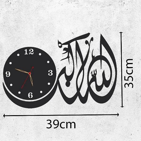 islamic wall clock 3