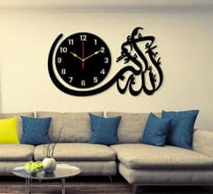 Calligraphy Art Analogue Wall Clock