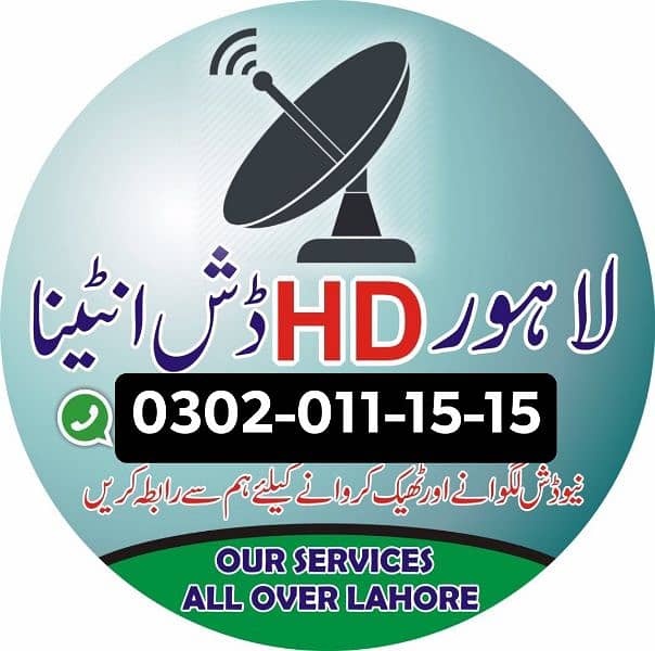 Lahore HD dish antenna HD tv 0