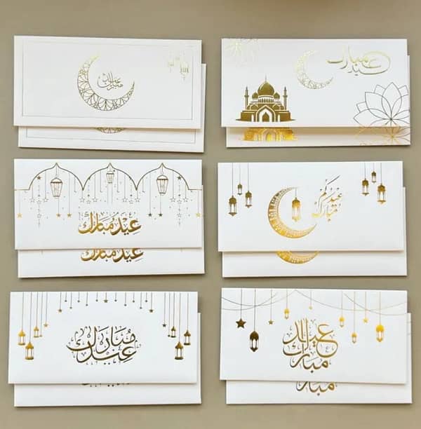 Eid Envelopes 1