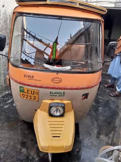 Siwa RIckshaw 03114622756 Diskbreak 2018 model