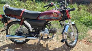 Honda 70cc 2024