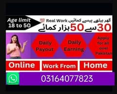 Home base /Assignment/part time/Online job/Writing job/Home base job