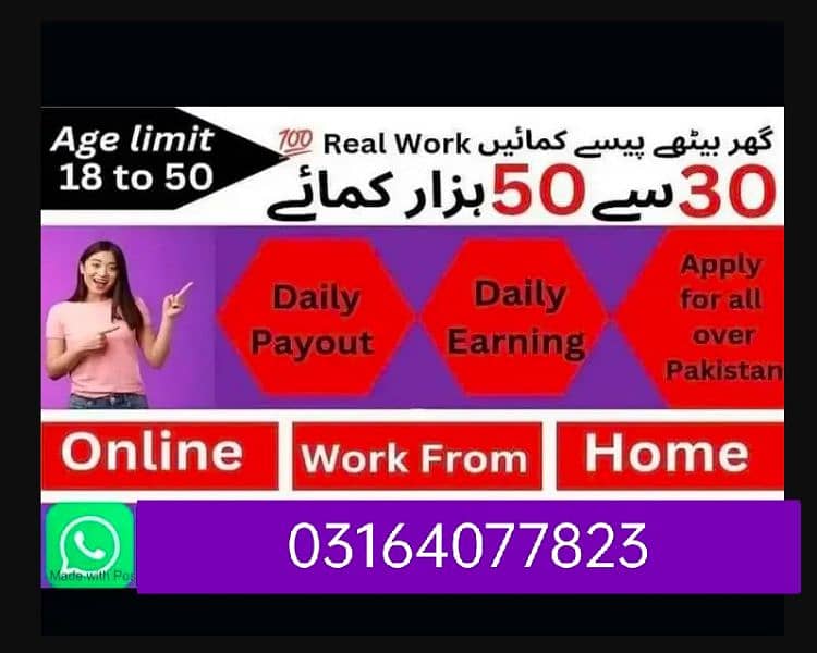 Home base /Assignment/part time/Online job/Writing job/Home base job 0