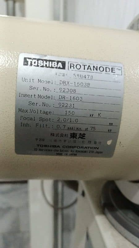 Toshiba X-Ray Machine 10