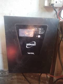 Homeage  solar inventar1.2kg