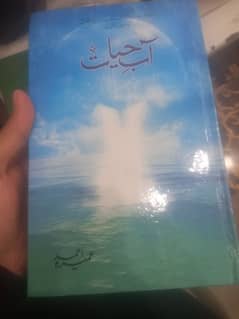 selling book