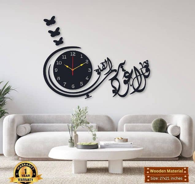 Calligraphy Wall clock 0