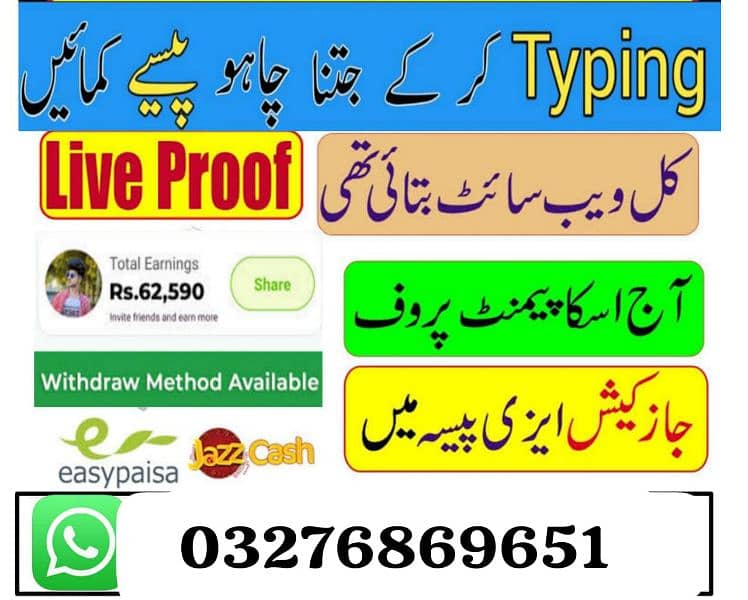 online jobs for boys and girls 1