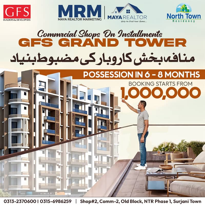 Shops Available 4 Years Installment in North Town Residency Phase 1 0