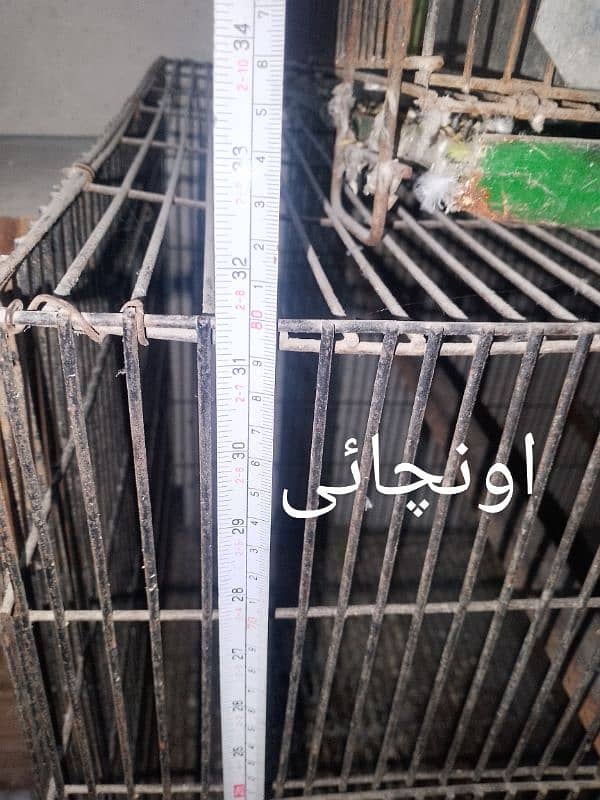 folding cage 10 number tar mn bana ho hai 3