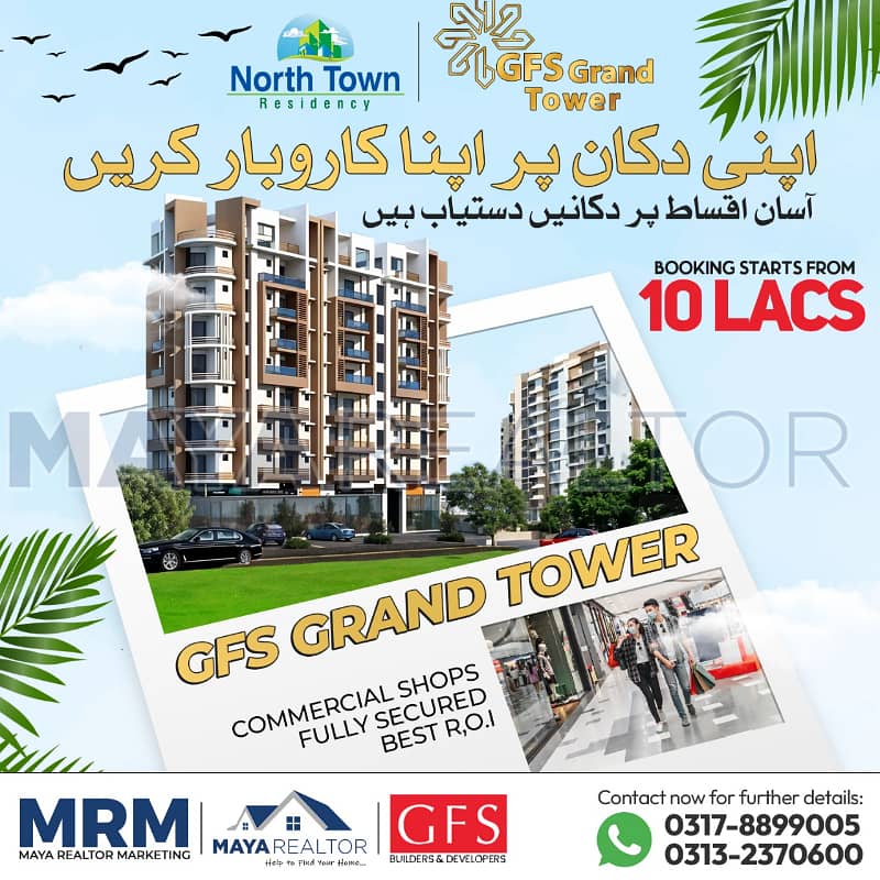 Shops Available 4 Years Installment in North Town Residency Phase 1 0