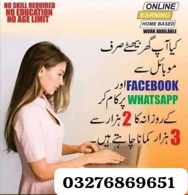 online jobs for boys and girls 1