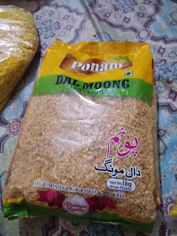 3 kg daal moong 2