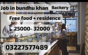 jobs in bundhu khan backery sales man cashier job guard helper job