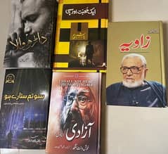 Urdu Novels