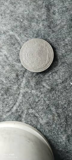 1948 Half rupees coin Pakistan