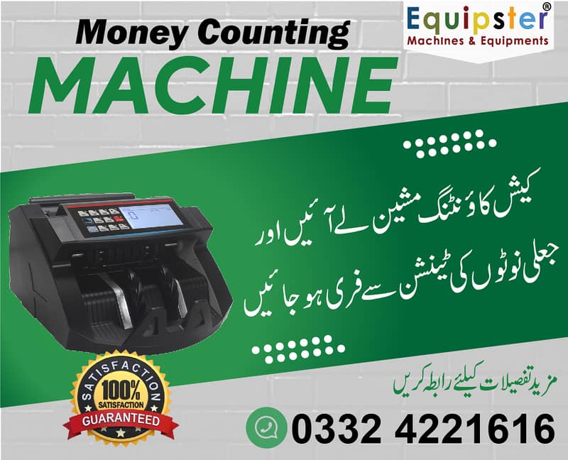 Cash currency note counting machine with fake note detection pakistan 19