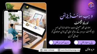 Web Design - Web Development In Lahore | Wordpress Website | SEO