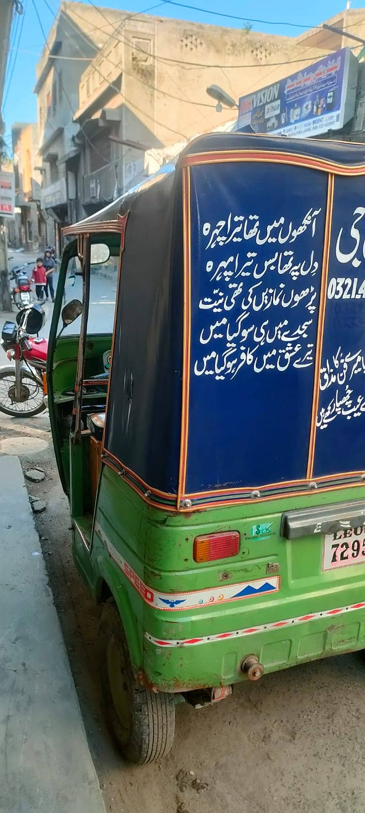 New Asia Rickshaw 2019 Model 1