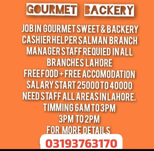 gourmet job jobs in gourmet backery sales man cashier mananger 0