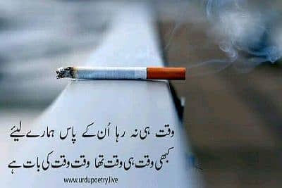 Shoaib