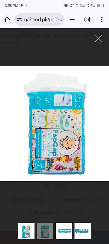 PopGop Baby Diapers Medium (Size 3) (44 Pcs) 2