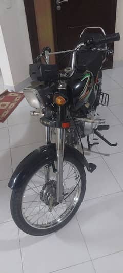 I am salling Super Star Bike