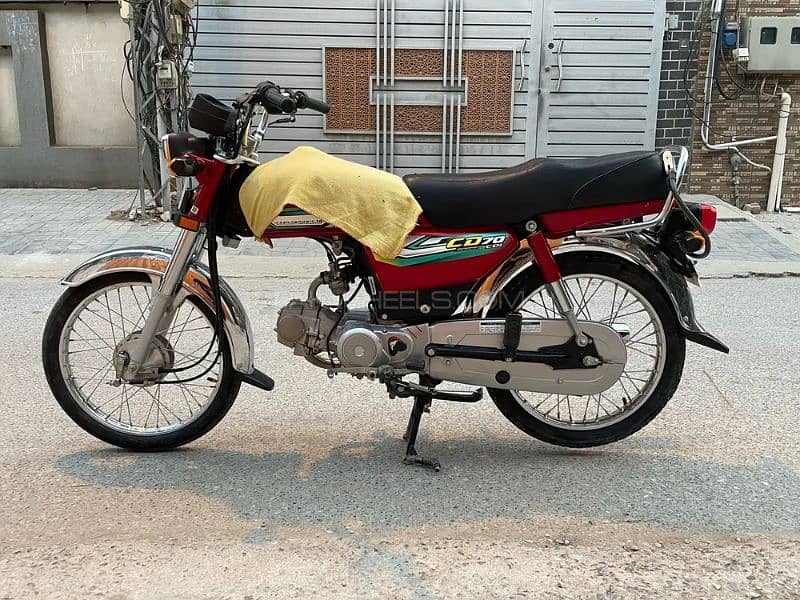 Honda 70 2023 2